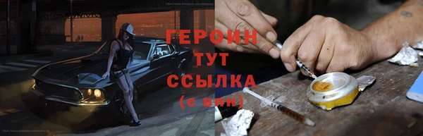 COCAINE Верея