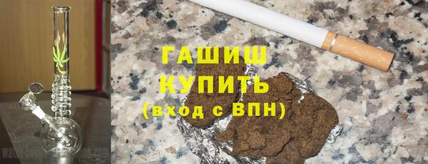 гашиш Бугульма