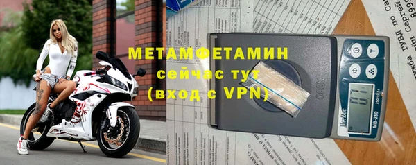 кристаллы Верхний Тагил