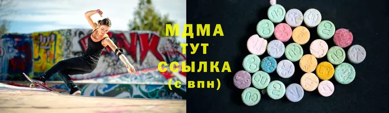 МДМА VHQ  Шуя 