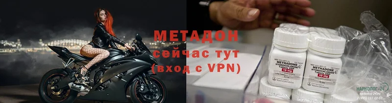 Метадон VHQ  Шуя 